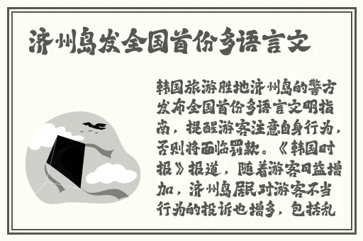仙踪林老狼corporation 介绍
